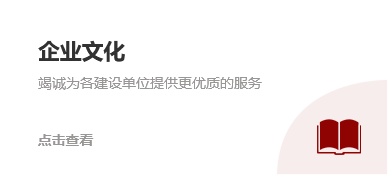 企業文化觸發.png
